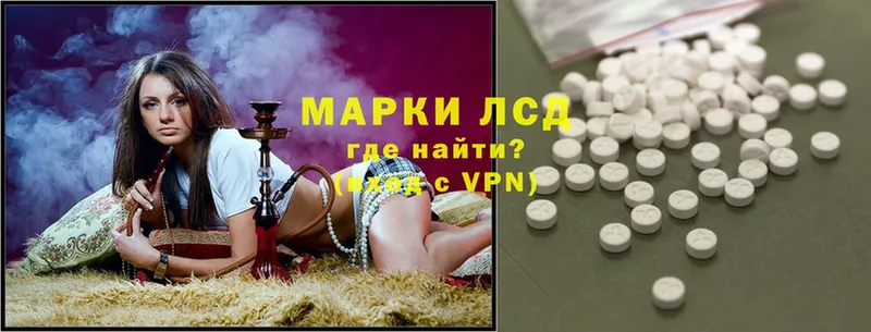 ЛСД экстази ecstasy  Мензелинск 